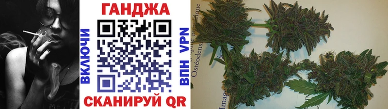 Шишки марихуана Ganja  купить закладку  Коммунар 