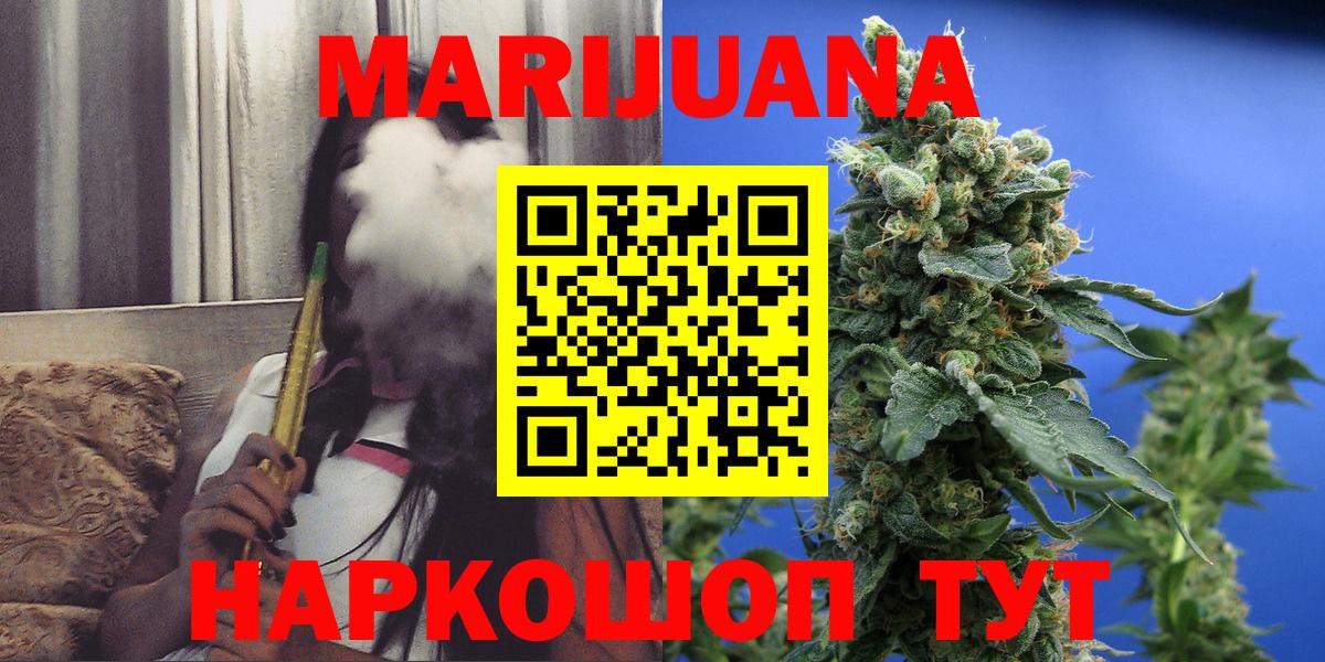 Бошки Шишки гибрид  Вход с VPN  Каннабис марихуана  Бошки Шишки Bruce Banner  Коммунар 